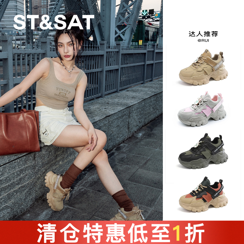 ST&SATx敦煌风尚联名山丘户外运动鞋SS33112138