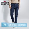 【含竹纤维】柒牌男裤牛仔裤2024春季新款商务休闲男士直筒长裤子	126H71220 商品缩略图0
