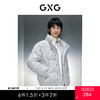 GXG男装 灰色提花短款羽绒服 蓬松保暖冬季热卖羽绒服 GEX1D2529724 商品缩略图0