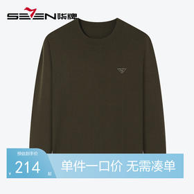 柒牌男装半高领毛衫男秋冬2024新款中青年时尚百搭休闲打底针织衫	127Y70140