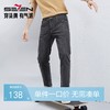【含桑蚕丝】柒牌直筒牛仔裤男2024夏季薄款中腰休闲中青年长裤子126H72380 商品缩略图0