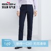 【含竹纤维】柒牌男装休闲裤男2024春季新款商务百搭男士直筒长裤126H71420 商品缩略图0