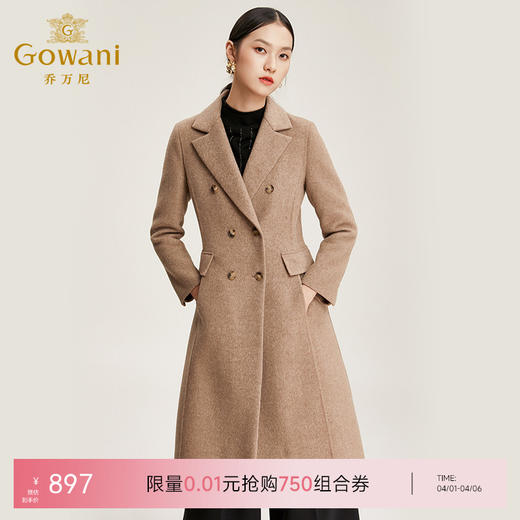 【牦牛绒】乔万尼大衣流行修身大气毛呢大衣女秋冬毛呢外套中长款EN4A715 商品图0