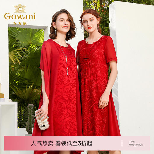 乔万尼夏红装礼服裙优雅真丝连衣裙桑蚕丝中长款EN2E565 商品图0