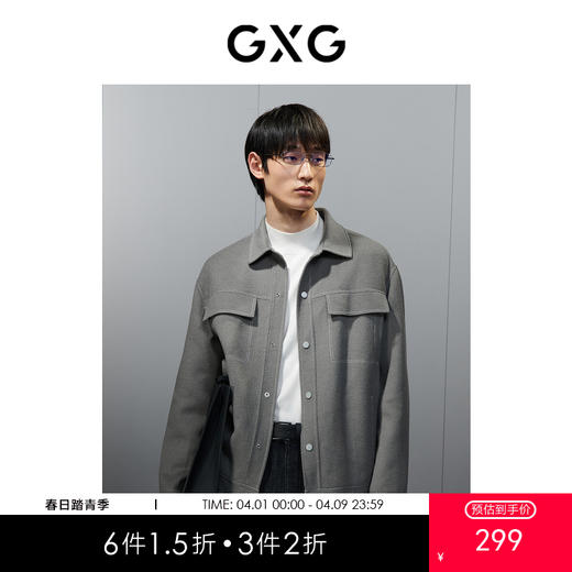 GXG男装 明线设计简约基础含羊毛短大衣毛呢外套男士冬季热卖大衣 商品图0