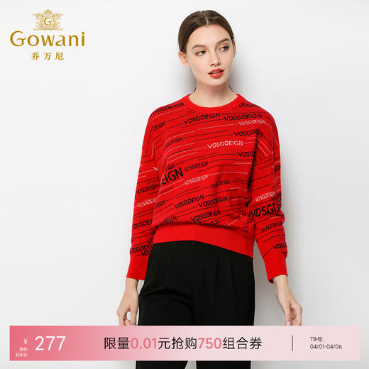 乔万尼毛衣女冬季长袖上衣气质宽松套头针织羊毛打底衫EN4M800 商品图0