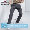 【冰氧酷】柒牌男士裤子2024夏季新款商务休闲凉感舒适直筒长裤子 商品缩略图0