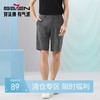 柒牌男士休闲短裤2024夏季新新款时尚潮流青年灰色格纹中腰直筒裤	126H70680 商品缩略图0