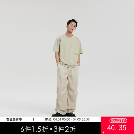 MODE COMMUTER | MC速干针织轻量速干切角口袋拼接短袖T恤 商品图0