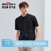 柒牌男装立领POLO衫男2024夏季新款时尚休闲青年男士短袖T恤上衣126T73280 商品缩略图0