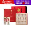 【正宗同仁堂品牌】北京同仁堂 青源堂 冬虫夏草4条/g 20克 虫草礼盒 养生礼品 SY 商品缩略图0