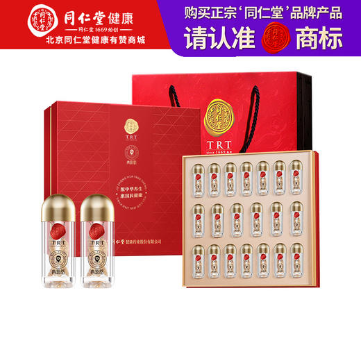 【正宗同仁堂品牌】北京同仁堂 青源堂 冬虫夏草4条/g 20克 虫草礼盒 养生礼品 SY 商品图0