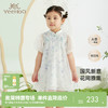 【商场同款】英氏儿童公主裙春装新中式女童连衣裙国风新款 商品缩略图0