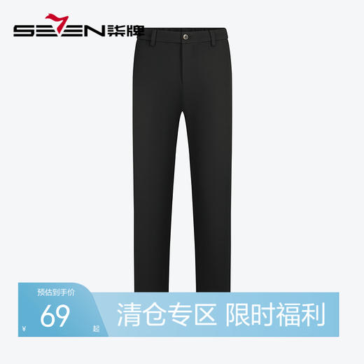 【含莫代尔】柒牌男士休闲裤2024秋冬厚款商务黑色百搭直筒长裤子	127H70290 商品图0