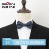 【特价】柒牌西装衬衫配饰领结男2022新款商务正装宝蓝色条纹蝴蝶结礼盒装 商品缩略图0