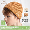 英氏婴儿帽子秋冬毛织弹力圆帽男童帽子时尚羊毛帽子 商品缩略图0