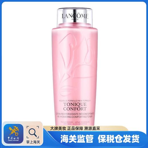 【保税仓临期清仓】兰蔻大粉水 400ml/瓶 老版 效期到26年9月30 商品图0