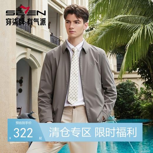 【无缝】柒牌翻领夹克男2024春季新款商务休闲爸爸装男士茄克外套126K70240 商品图0