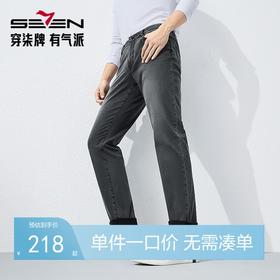 柒牌水洗牛仔裤男2025春季新款时尚潮流字母绣花休闲百搭直筒长裤128H72590