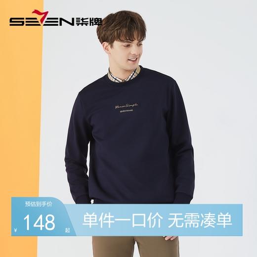 【加绒】柒牌卫衣男士冬季厚款圆领字母绣花休闲保	123W70060 商品图0