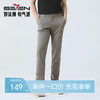【四面弹】柒牌裤子男款春秋新品男士休闲裤弹力直筒修身男装长裤128H71830 商品缩略图0