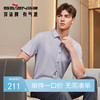 【冰氧吧】柒牌凉感短袖衬衫男2024夏季新款条纹印花休闲翻领衬衣	126A71280 商品缩略图0