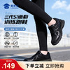 【女款三代S1通勤训练跑鞋】布面/网面运动跑鞋役前训练鞋户外通勤跑步鞋透气耐磨军训鞋体测鞋 商品缩略图0