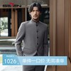 【婚礼季】柒牌西装套装男2025秋季新款商务正装五粒单排扣西服	127C70650 商品缩略图0