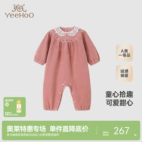 【商场同款】英氏童装灯芯绒连身衣秋保暖长袖女宝包屁衣新款