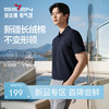【持久如新/不变形领】柒牌短袖POLO衫2026夏季新款休闲上衣男 130T70190 商品缩略图0
