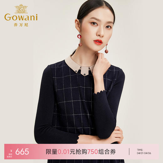 乔万尼连衣裙修身显瘦羊毛裙长袖格子连衣裙中长款冬EN4E705 商品图0