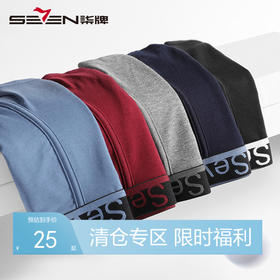 【礼盒3条装】柒牌男士平角纯棉内裤男裤抗菌透气四角裤潮流中腰夏季青年短裤	119F70010