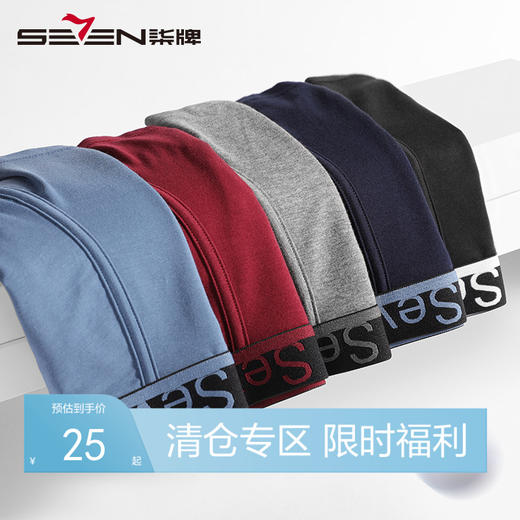 【礼盒3条装】柒牌男士平角纯棉内裤男裤抗菌透气四角裤潮流中腰夏季青年短裤	119F70010 商品图0