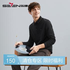 【蓄热暖氧吧】柒牌男士长袖polo衫秋冬新款休闲商务翻领T恤	125T70220