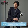 【婚礼季/含羊毛】柒牌西服套装男士2025秋冬新款戗驳领商务绅士西装礼服	127C71100 商品缩略图0