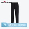 【石墨烯】柒牌直筒休闲裤男2024秋冬新款商务休闲保暖防寒长裤子	127H70430 商品缩略图0