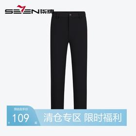 【石墨烯】柒牌直筒休闲裤男2024秋冬新款商务休闲保暖防寒长裤子	127H70430