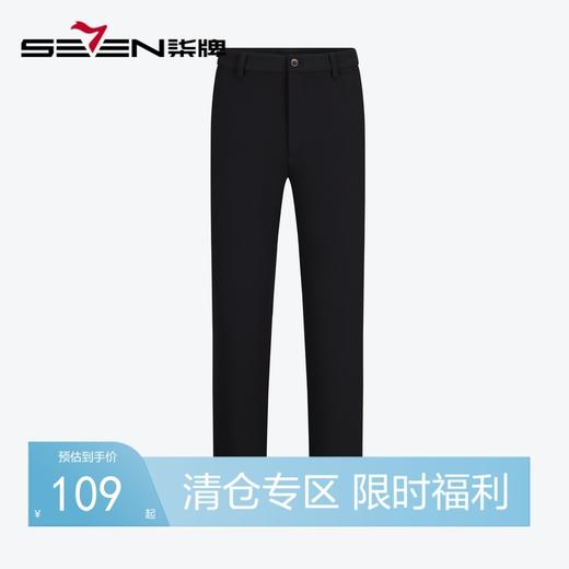 【石墨烯】柒牌直筒休闲裤男2024秋冬新款商务休闲保暖防寒长裤子	127H70430 商品图0