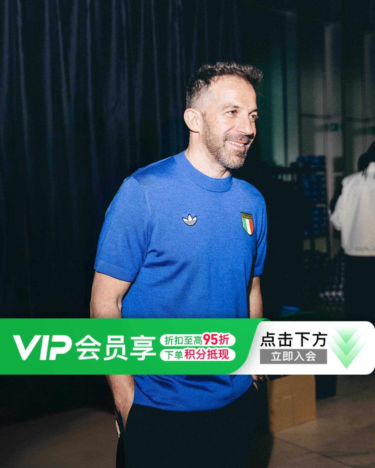 小李子ADIDAS阿迪达斯意大利1970年复刻复古怀旧短袖球衣JN3706