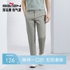 【含竹纤维】柒牌直筒休闲裤男2024春夏新款时尚简约百搭九分长裤126H71560 商品缩略图0