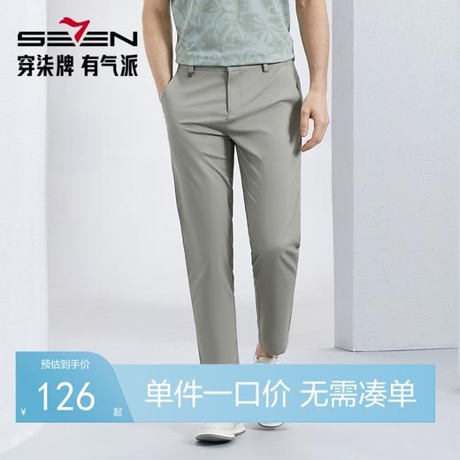 【含竹纤维】柒牌直筒休闲裤男2024春夏新款时尚简约百搭九分长裤126H71560 商品图0