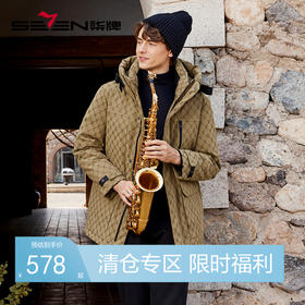 【白鹅绒】柒牌连帽羽绒服男冬季新款时尚潮流字母提花保暖厚外套	125E70730