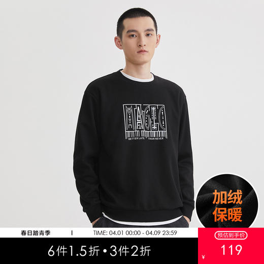 GXG男装冬季潮流时尚图案印花男士加绒保暖圆领卫衣K&C 商品图0