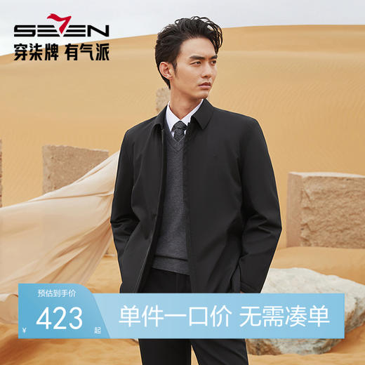 【三防】柒牌棉衣男冬季2024新款时尚休闲中青年舒适保暖翻领外套	127E71760 商品图0