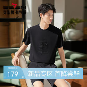 【海洋图案】柒牌男士2026夏上新短袖T恤凉感休闲圆领舒适上衣男 130T71500