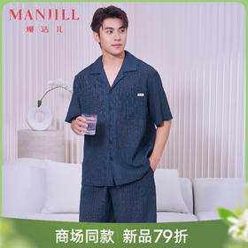 【商场同款】熳洁儿 梭织棉男士家居服翻领短袖短裤套装26203903