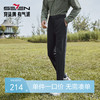 【气凝胶】柒牌男装休闲裤男2024秋冬新款时尚百搭中青年束脚长裤	127H71200 商品缩略图0