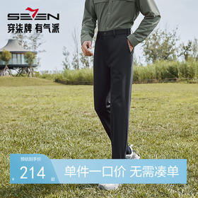 【气凝胶】柒牌男装休闲裤男2024秋冬新款时尚百搭中青年束脚长裤	127H71200