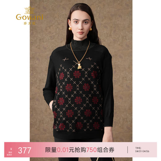 乔万尼羊毛针织小高领保暖毛衣ES4C309 商品图0