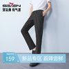 【防泼水】柒牌男式九分裤26春季新款百搭舒适松紧腰休闲便装裤 130H72010 商品缩略图0
